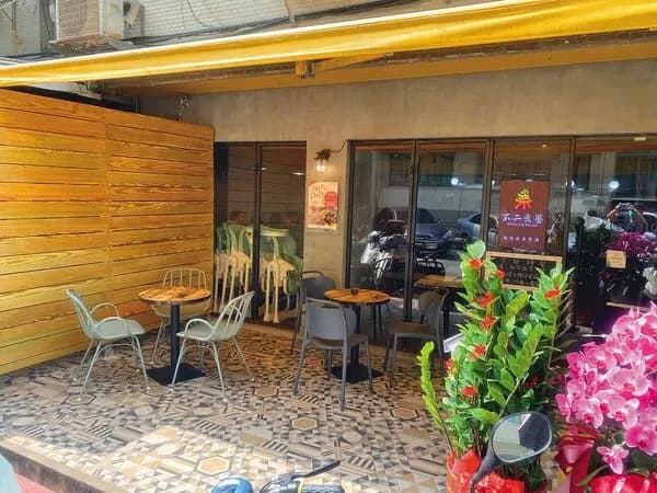 王俐人名下的私廚餐廳不二煮藝已歇業