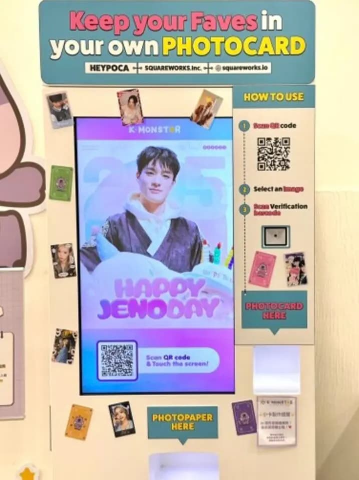 HEYPOCA小卡机屏幕应援广告效果示意图