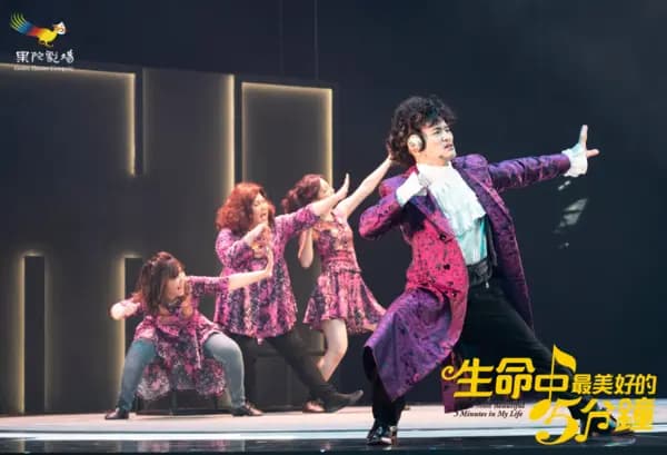 《生命中最美好的5分鐘》主演群合影,包含唐從聖、楊奇煜與方宥心