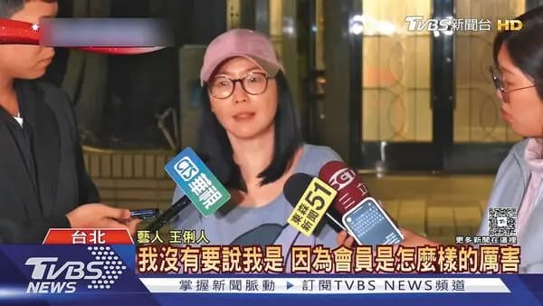 王俐人曾因打包火鍋店雞蛋引發社會新聞討論