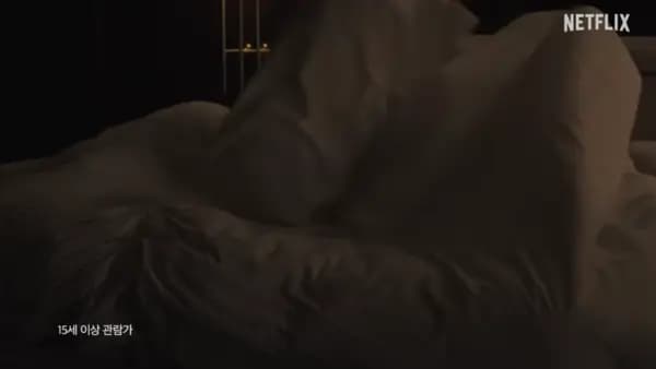 《單身即地獄5》預告片中男女參賽者互動親密尺度升級