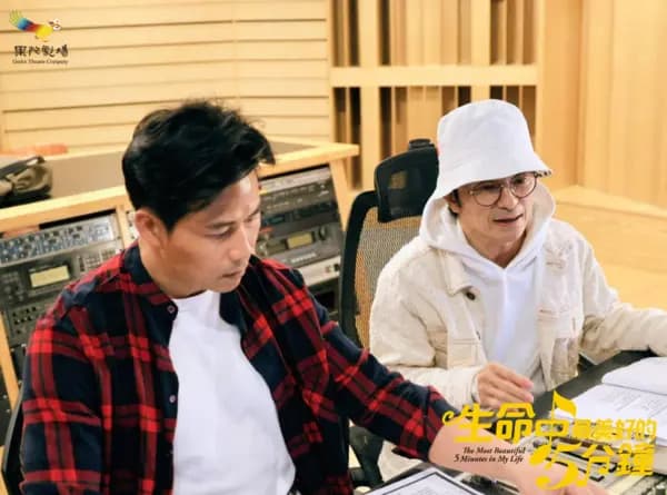 音樂劇《生命中最美好的5分鐘》宣傳照,展現劇中角色互動