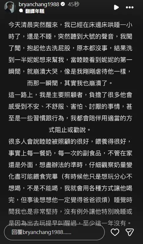 張書豪兒子見到媽媽歐陽妮妮後大哭的畫面