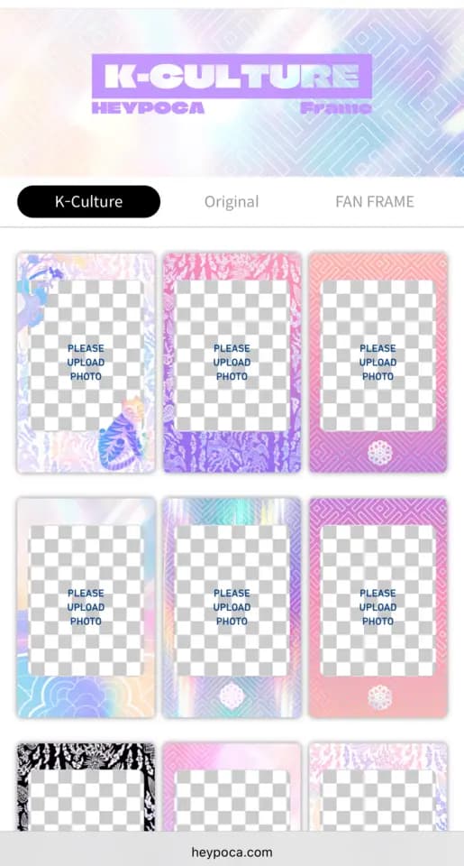 粉丝窝韩星应援活动相关展示