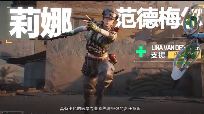 干员蝶实战定位总结分析